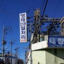 엔에스이엔지 이미지