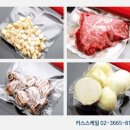 정육진 - 대덕구 비래동로 1 | 정육진