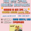 이마트 원주점 티스토리