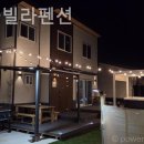 공룡풀빌라펜션 이미지