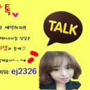 은지헤어라인 - 동구 망양로689번길 12 | 은지헤어라인