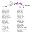 건어물팩토리 네이버블로그