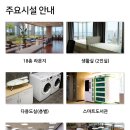 바벨하우스 남산 | 용산 한강뷰 마사회장학관 월 15만원 추천 | 기숙사 준비물 체크리스트 공유