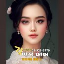 파마미용실(PAMA)