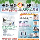 (주)일동생활건강 이미지