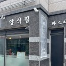 봉곡동265 이미지