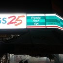 지에스25 대전낭월점 이미지