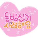 유빔 Daum카페