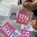 경남미션 | 부산 국제영화제 동네방네 비프 경마장을 털어라 BIFF 렛츠런파크 부산경남 후기