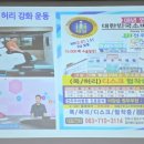 어르신이행복한세상 이미지