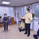 시영아파트경로당 이미지