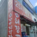 안일중학교 사거리 이미지