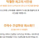 현대카오디오 이미지
