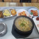 흥부순대국
