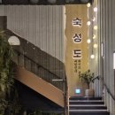 상예동-11 이미지