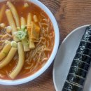 3공단3로-14 | 인천 3대 떡볶이 남동공단 떡볶이!! 재재재방문 후기!