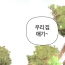 마루사랑