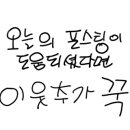 주식회사 아이클레이브 네이버블로그
