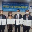 남촌도림동행정복지센터 이미지