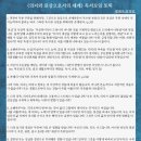 혜민문화사