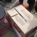 종기농장 이미지