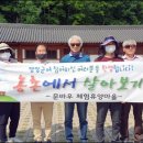 청기면 쇠똥구리 마을 UGN경북뉴스