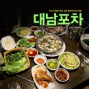 주당들의쉼터 네이버블로그