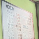 승규반점 이미지