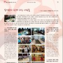 더하기사랑봉사대-북부종합사회복지관 소식지[2012년1월] 이미지