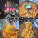 명품부대찌개 | 분당 정자동 맛집 명품의정부부대찌개