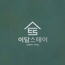 이담스테이 | 여성만을 위한 송파고시원, 이담스테이 석촌점에서 안전하게 시작해요