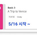 7월 (월.화.수.금) [16회-병결4회] 12회 이미지