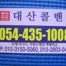 빼재민박 Daum카페