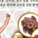 동민한의원 이미지