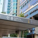 소마한의원 이미지