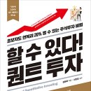 알라딘투자 이미지