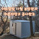더드림팜 이미지
