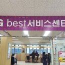 LG전자서비스센터 이미지
