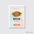 일러스트까페