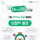 더��(THE) 이미지