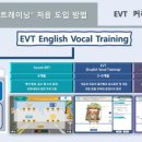 탑잉글리쉬어학원 이미지