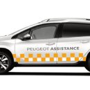 강화 밧데리 이미지