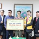 주식회사 영수산업