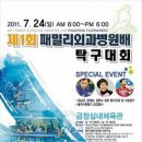 금정실내체육관 이미지