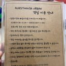 게스트하우스 어반 | 🇰🇷 부산 광안리 - 게스트 하우스어반 “가성비이자 혼자 여행 추천 숙소”
