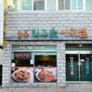 동광로5길 8 이미지