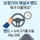 서울탑보청기 이미지