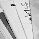 피아노와 반주(초급반) 이미지