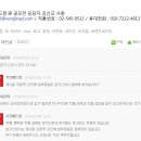 우진애드컴주