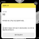 친구 | 동명동 양식 맛집 우쉬룸 친구 청모 후기